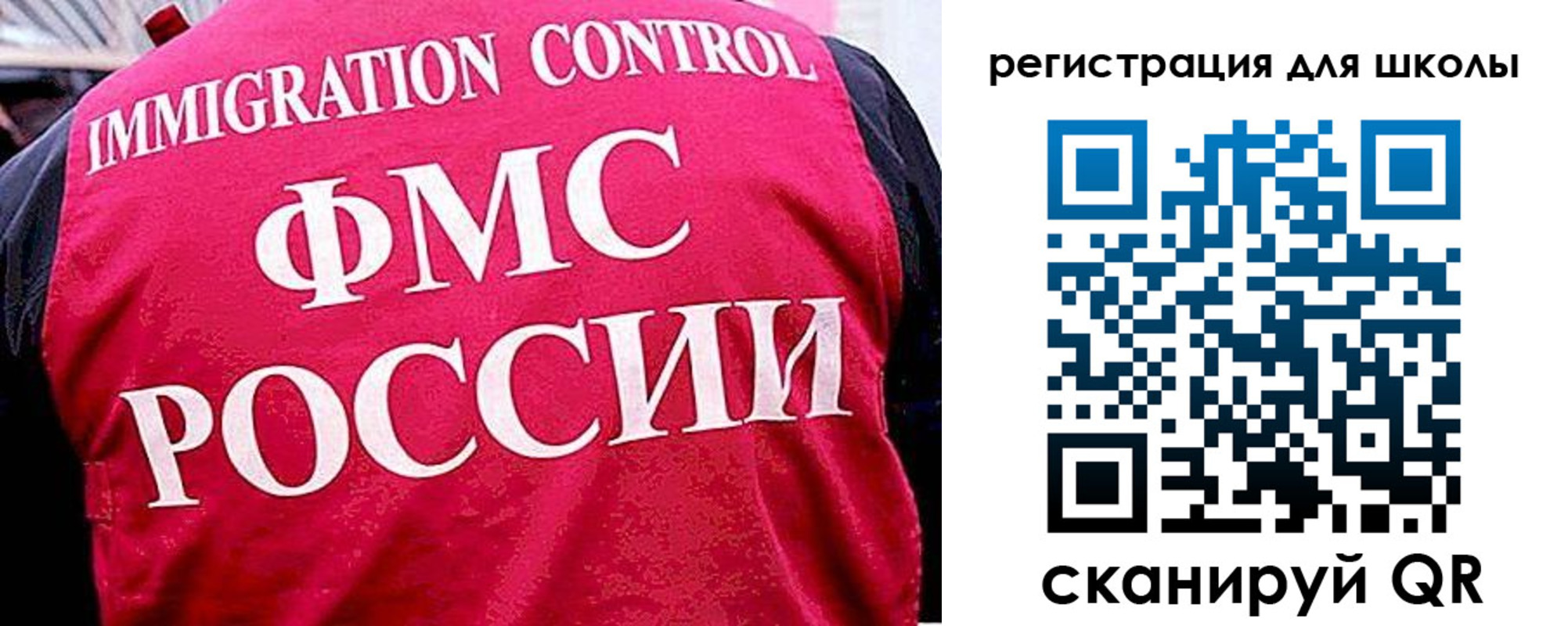 временная регистрация купить в Абазе